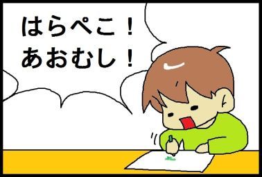 moroの家族と、ハンドメイドと。