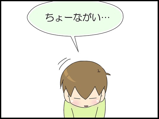 ブログ0011