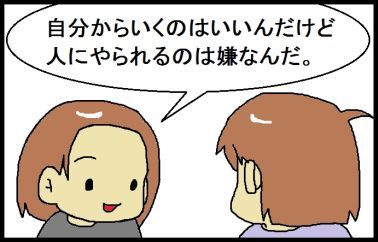 moroの家族と、ハンドメイドと。