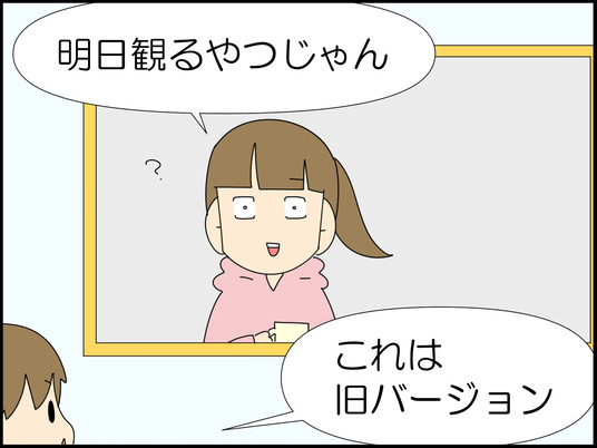 イラスト_006