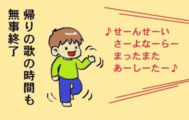 moroの家族と、ハンドメイドと。