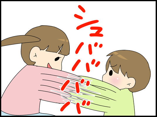 ブログ0005