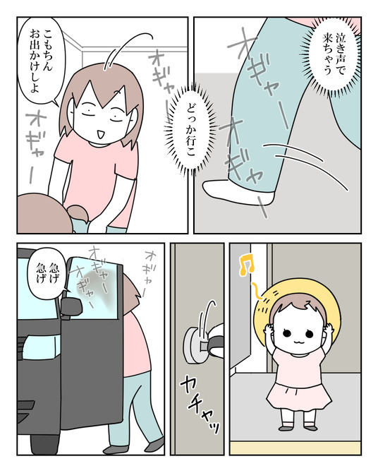 イラスト_004