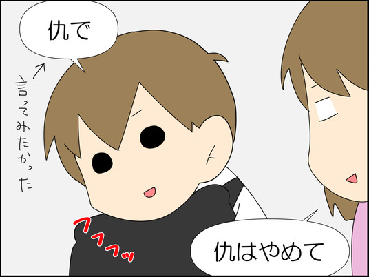 イラスト_010