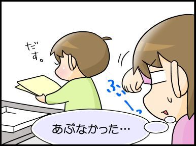 朝のこと と 応援隊 Moroの家族と ハンドメイドと Moroオフィシャルブログ Powered By ライブドアブログ 朝のこと と 応援隊 Moroの家族と ハンドメイドと Moroオフィシャルブログ Powered By ライブドアブログ