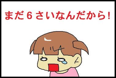 moroの家族と、ハンドメイドと。