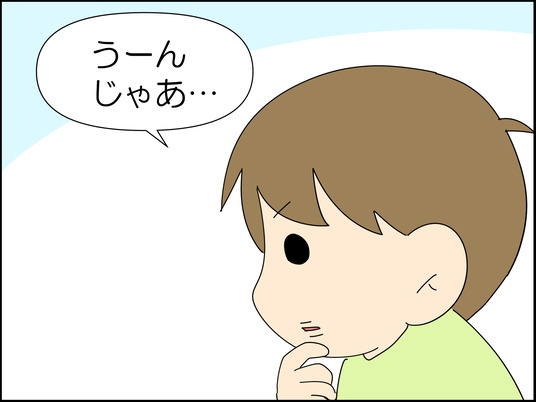 イラスト_011