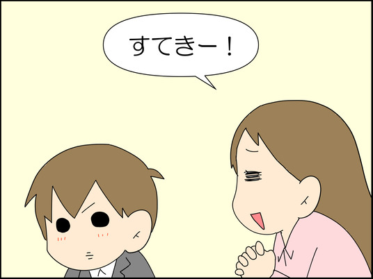 イラスト_016