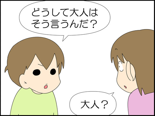 イラスト_009
