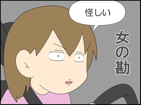 イラスト_008