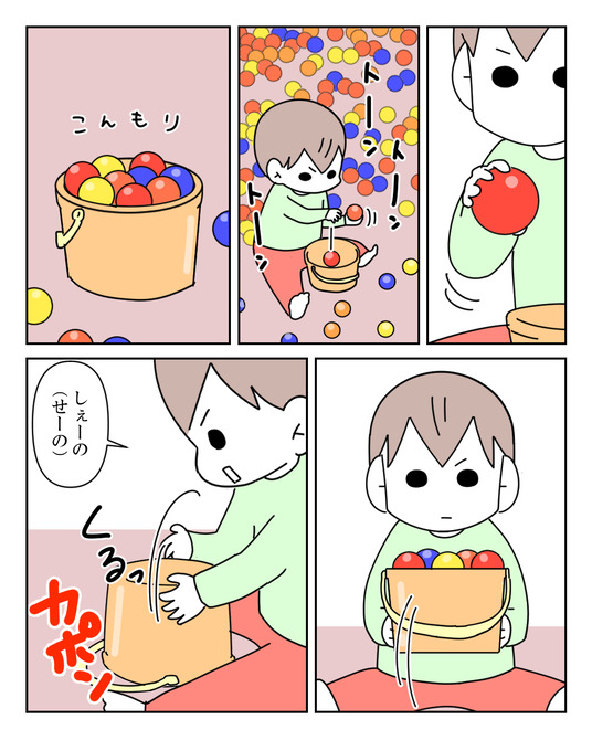 イラスト_025