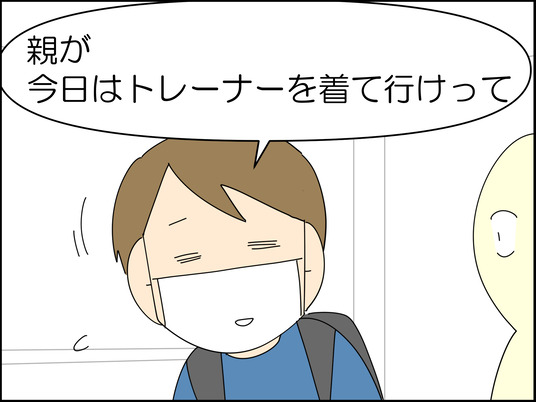 イラスト_025