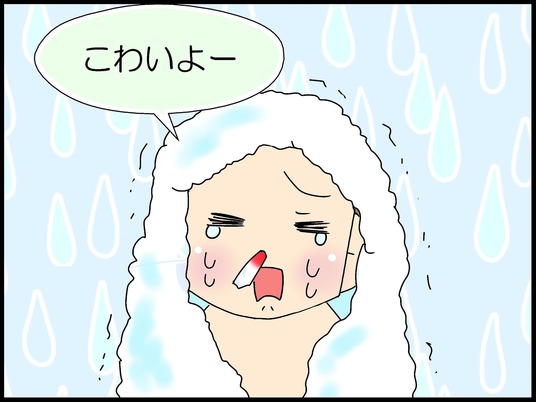 ブログ0003