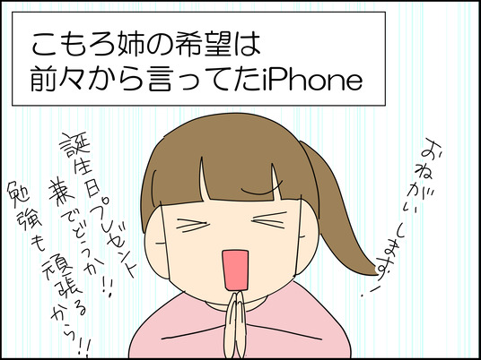 イラスト_002