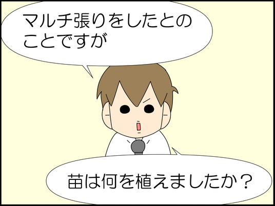 イラスト_016