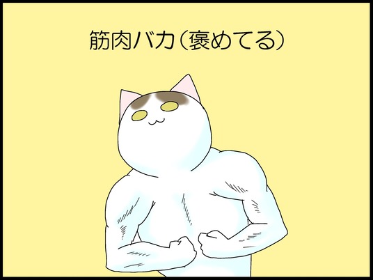 ブログ0012