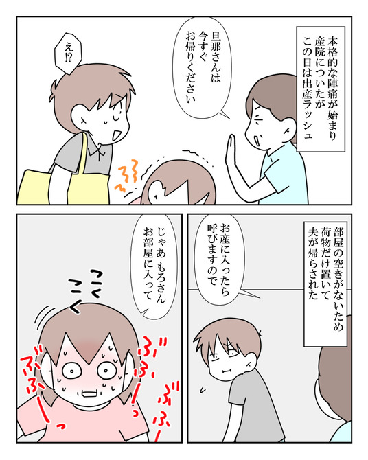 イラスト2_018