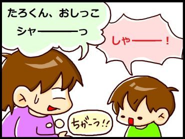 moroの家族と、ハンドメイドと。