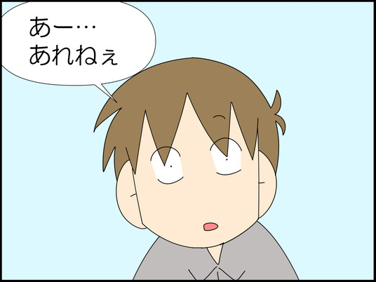 イラスト_018