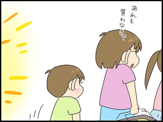 ブログ0001