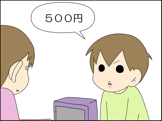 イラスト_011