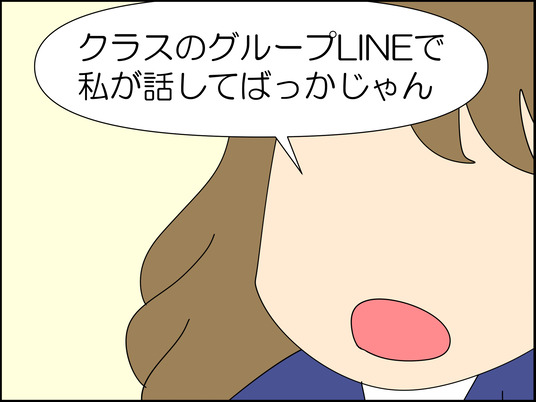 イラスト2_004