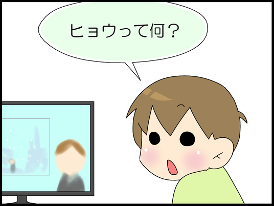 ブログ0001