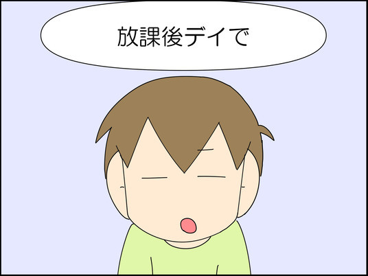 イラスト2_003