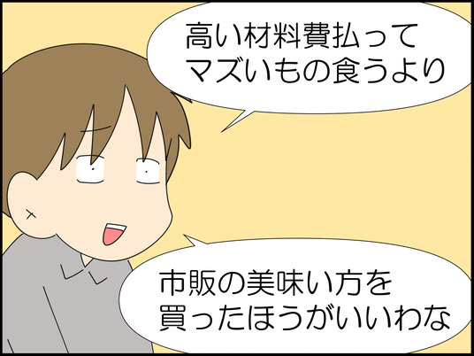 イラスト_007