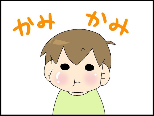 ブログ0004