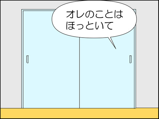 イラスト_017