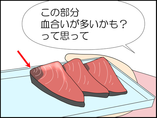 イラスト_007
