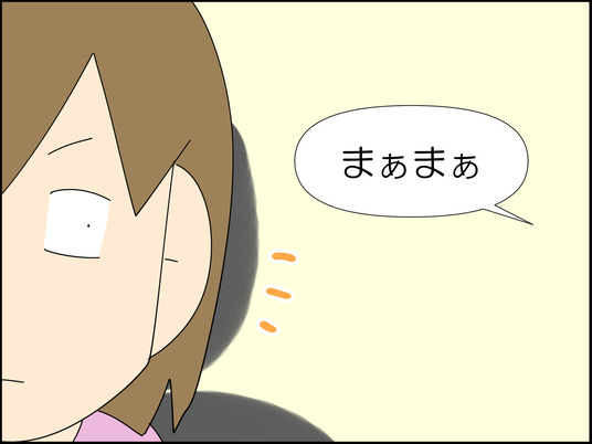 イラスト_004