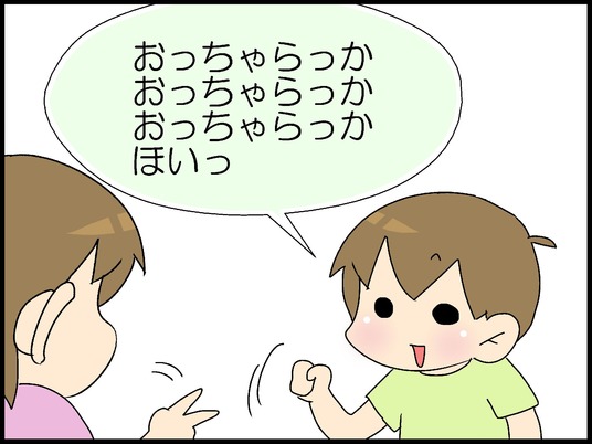 ブログ0002