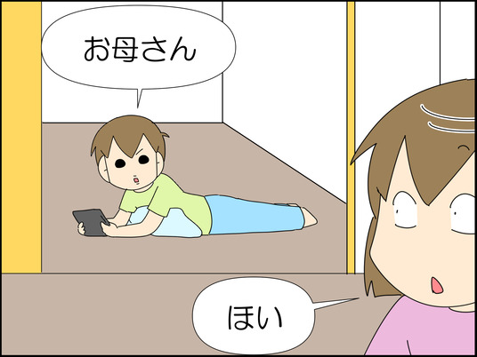 イラスト_002