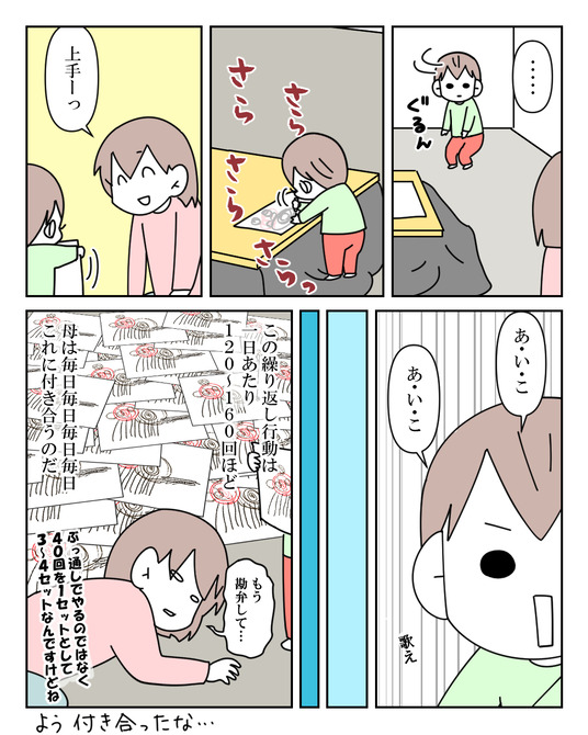 イラスト_017