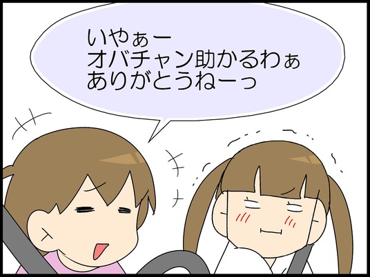 ブログ0016