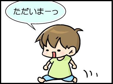 moroの家族と、ハンドメイドと。