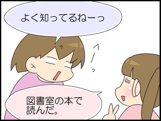 ブログ0008