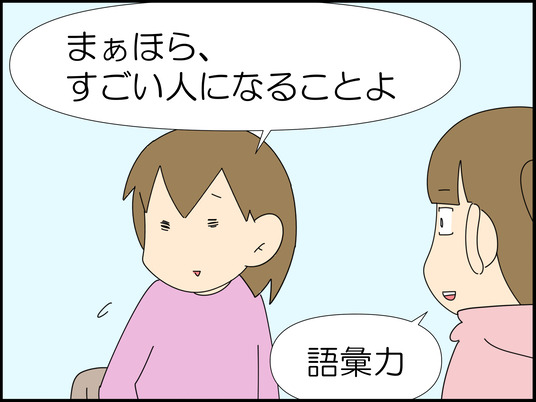 イラスト_004