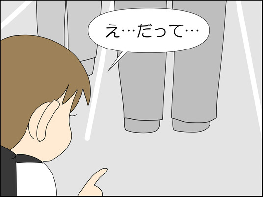 イラスト_057