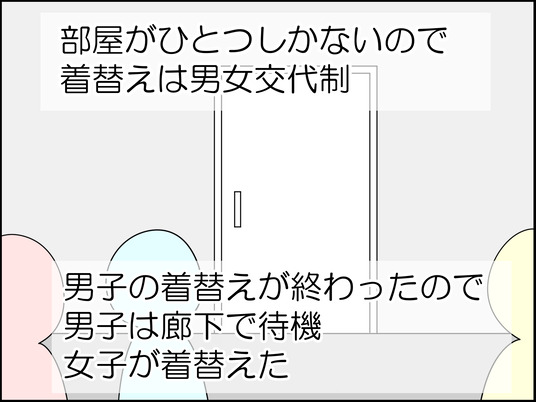 イラスト_001