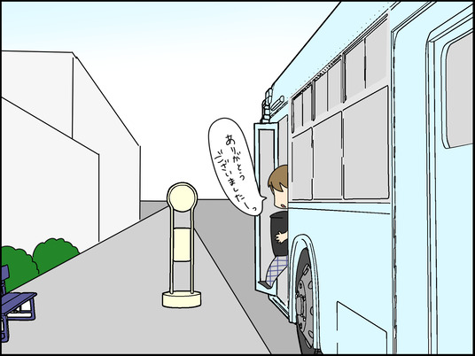 イラスト_073
