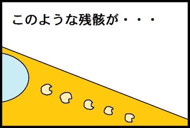 moroの家族と、ハンドメイドと。