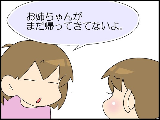 ブログ0003