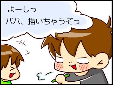 moroの家族と、ハンドメイドと。