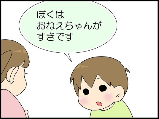 ブログ0010_