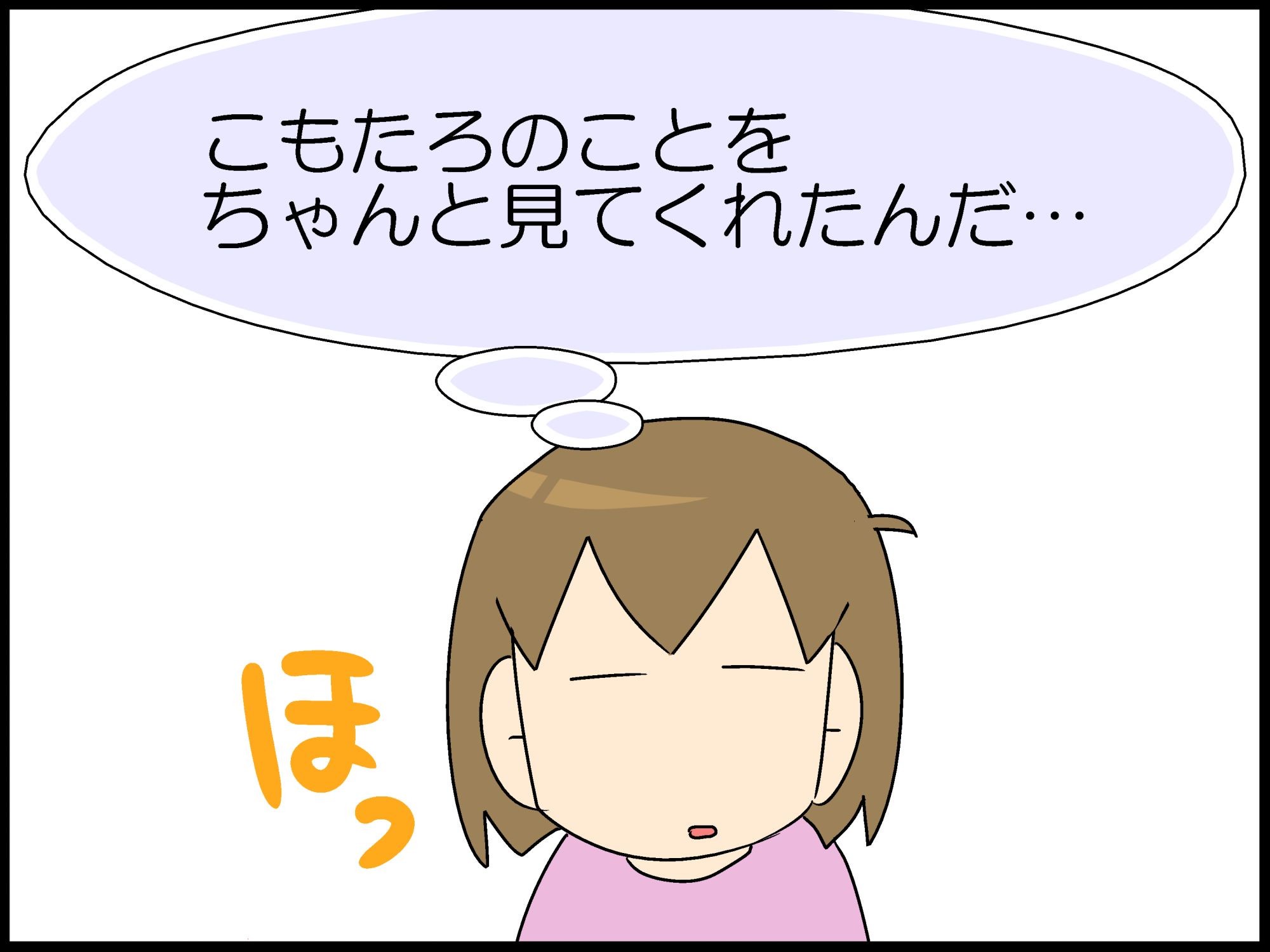 ２年前にあったこと その２ Moroの家族と ハンドメイドと Moroオフィシャルブログ Powered By ライブドアブログ