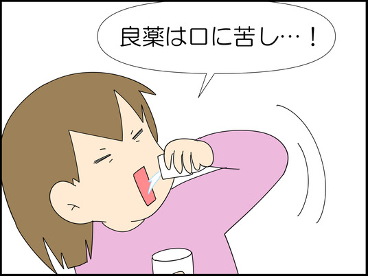 イラスト_006
