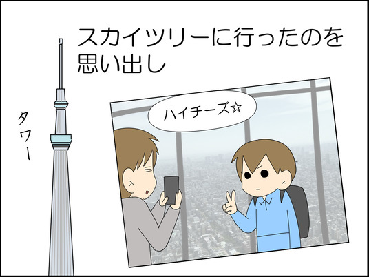 イラスト_007